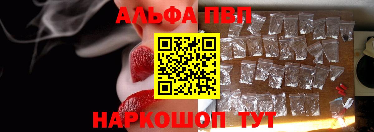 А ПВП мука Сорочинск