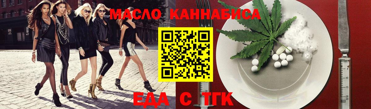 Сорочинск  Canna-Cookies конопля  Вход с VPN 
