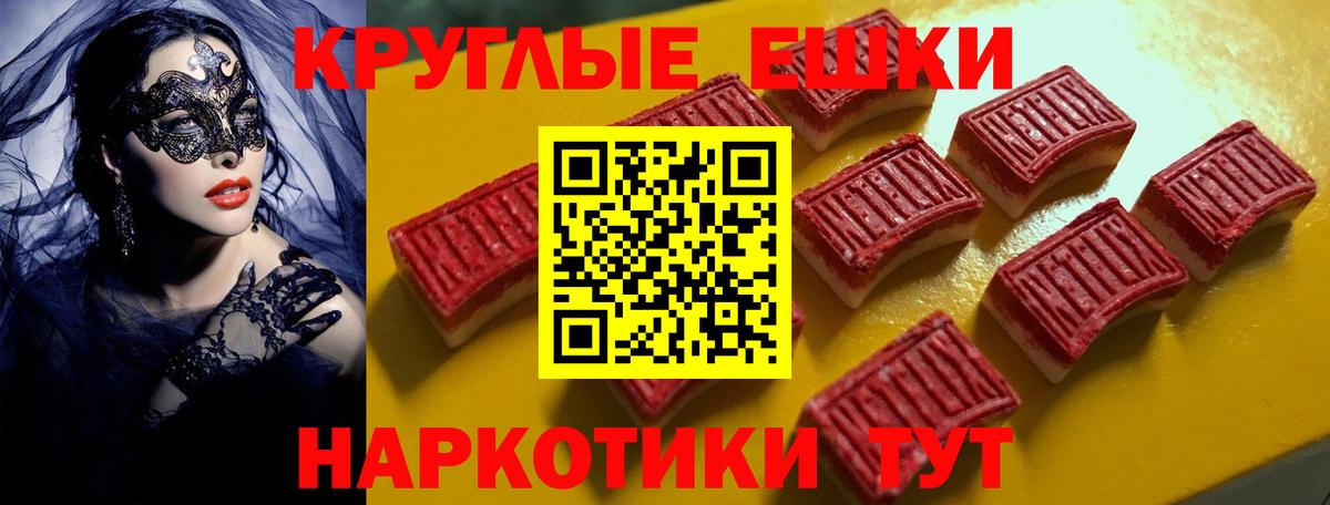 MEGA tor  Вход с VPN  Сорочинск  ЭКСТАЗИ диски 