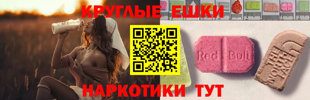 Ecstasy mix Сорочинск