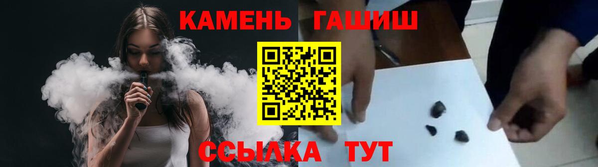 ГАШ индика сатива  Вход с VPN  Гашиш AMNESIA HAZE  Сорочинск 