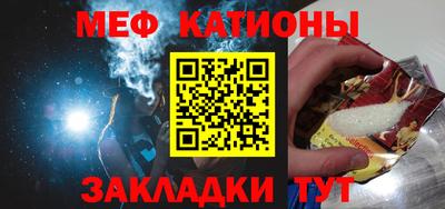 спайс Новодвинск