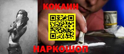 экстази Новозыбков