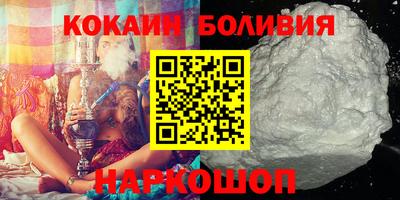 спайс Новодвинск