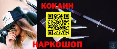 экстази Новозыбков