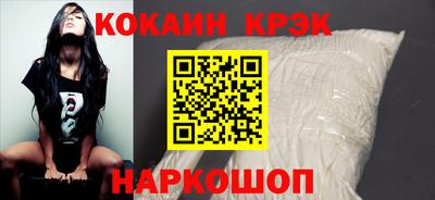спайс Новодвинск
