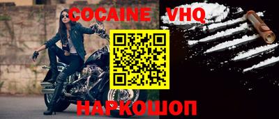 apvp Нарткала