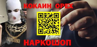 крисы Наро-Фоминск