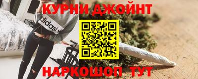 спайс Новодвинск