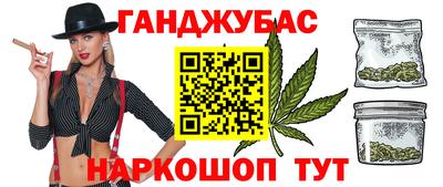 кокаин Новокубанск