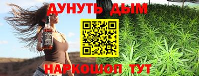 кокаин Новокубанск