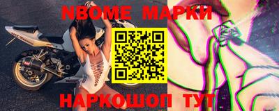 крисы Наро-Фоминск