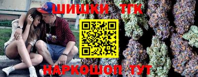 спайс Новодвинск