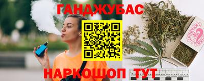 крисы Наро-Фоминск
