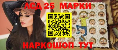 кокаин Новокубанск