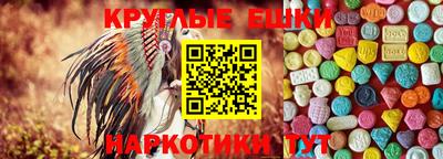 экстази Новозыбков