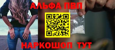 крисы Наро-Фоминск