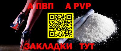 кокаин Нальчик
