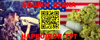спайс Новодвинск