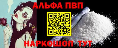 крисы Наро-Фоминск