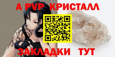 кокаин Нальчик