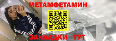 кокаин Нальчик