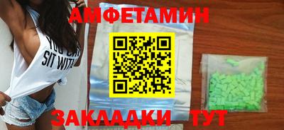 крисы Наро-Фоминск