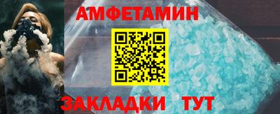 экстази Новозыбков