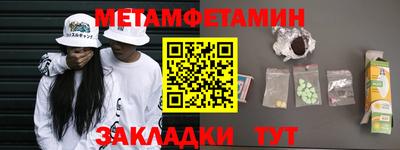 кокаин Нальчик