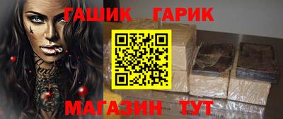 экстази Новозыбков