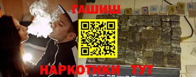 кокаин Нальчик