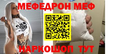 спайс Новодвинск