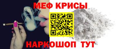 кокаин Новокубанск