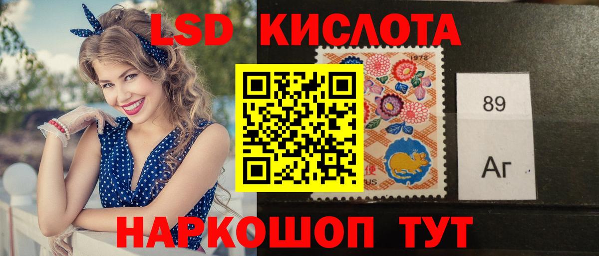 Лсд 25 экстази  LSD-25 экстази ecstasy  Вход с VPN  Сорочинск 
