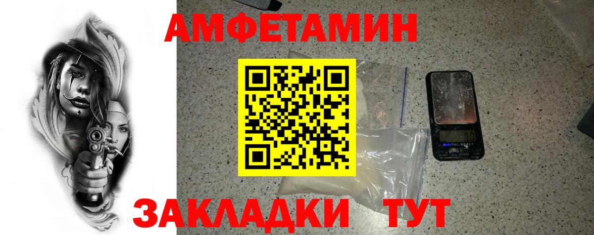 Метамфетамин мет  Вход с VPN  Первитин  Сорочинск 