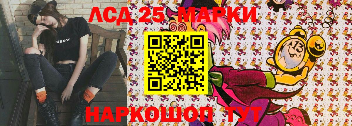 Марки 25I-NBOMe 1,5мг  Вход с VPN  Сорочинск 