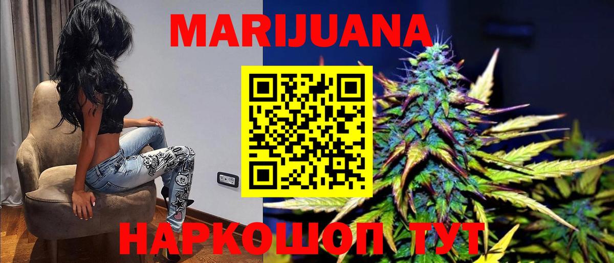 Каннабис SATIVA & INDICA  Вход с VPN  Сорочинск  Конопля сатива 